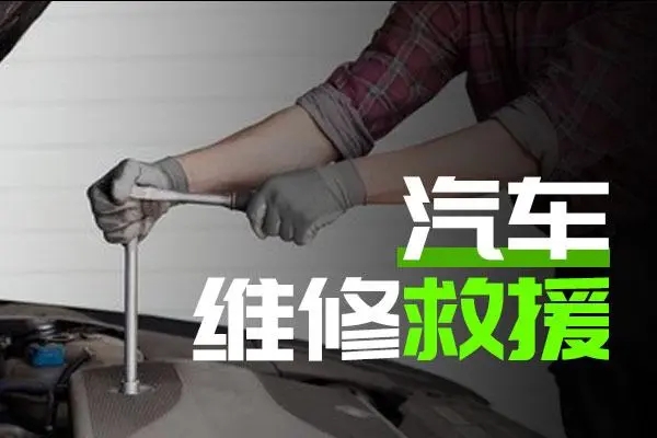 1740206754395300.jpg 修车30.jpg